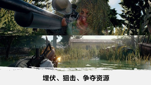 绝地吃鸡训练场