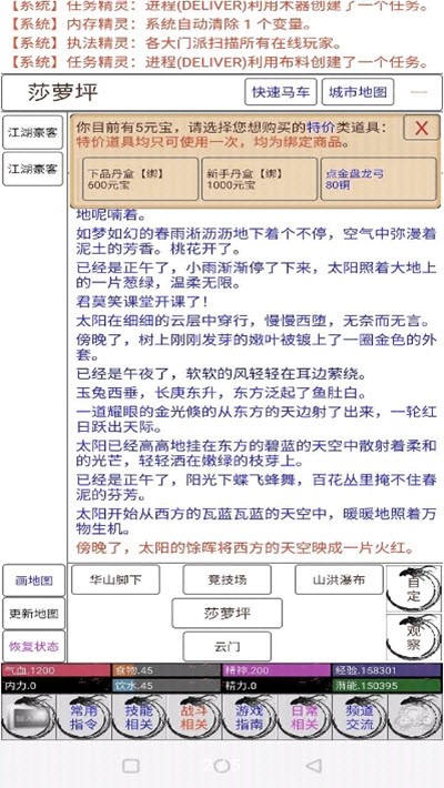 今天也闯地牢
