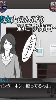 前女友只是朋友所以没问题