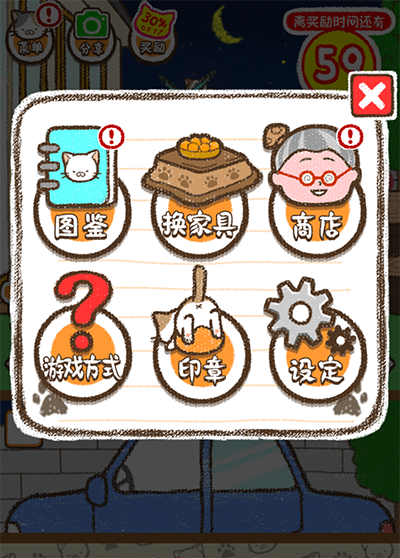治愈