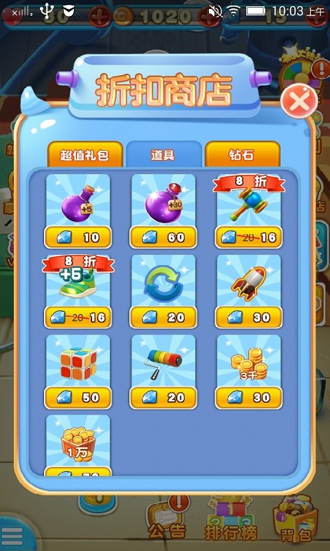 星星爆裂
