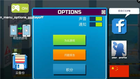 恐龙工艺
