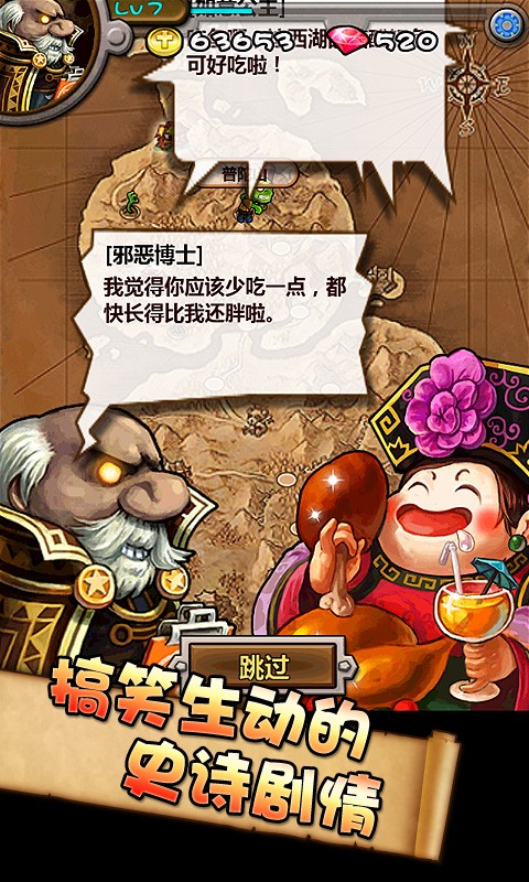 僵尸王国2019