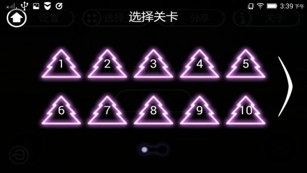 秘密花园