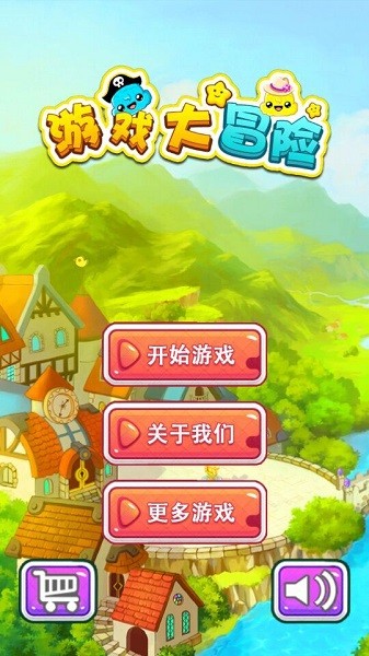 游戏大亨2中文版