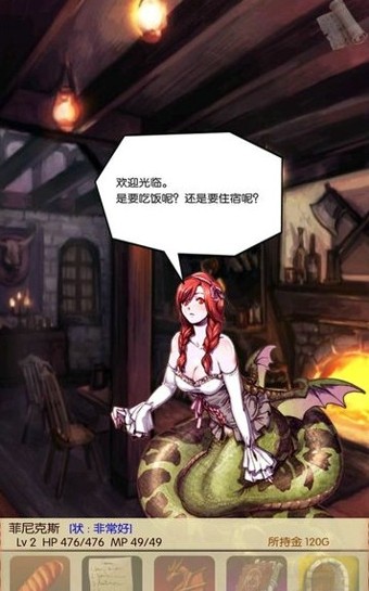 魔物娘公司