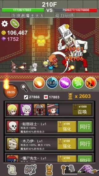 流浪者世界2