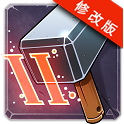 铁匠迷情2汉化版