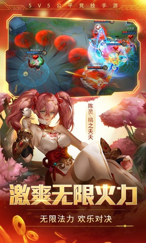 时空召唤