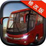 巴士模拟器长途汽车最新版更新