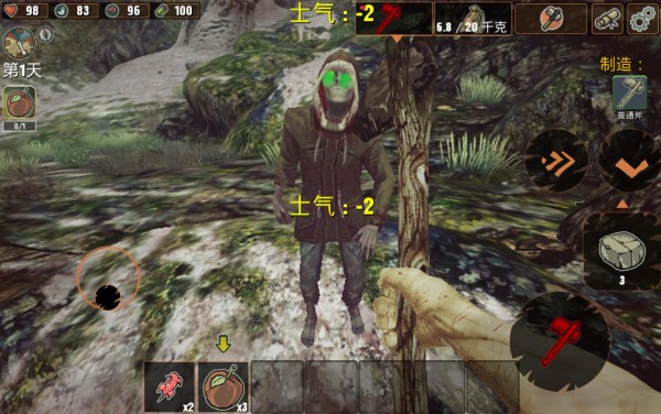 被遗弃的豪宅