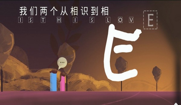 我的自由世界