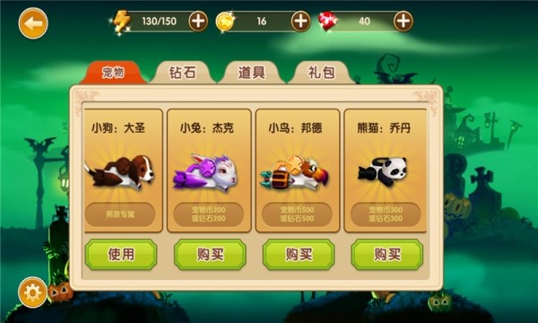 梦幻飞仙