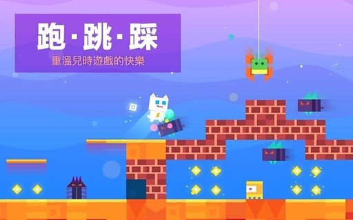 超级幻影猫小岛