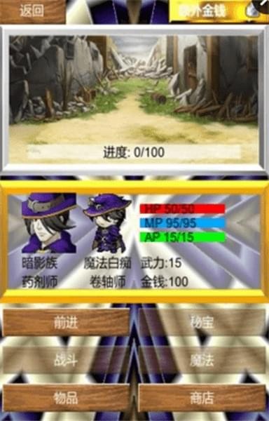 驱魔