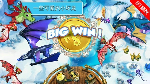 天天捕鸟