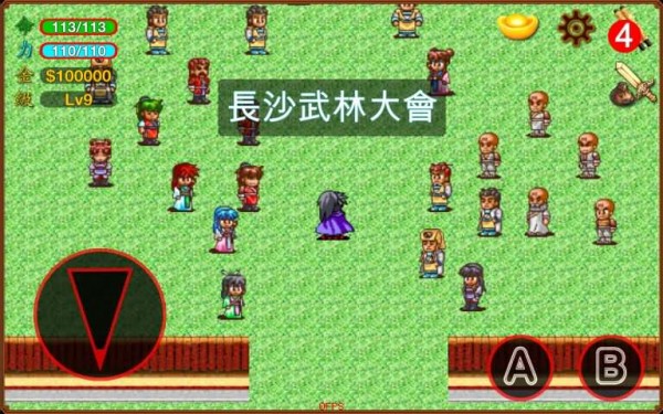 侠客英雄