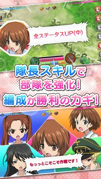 少女与战舰