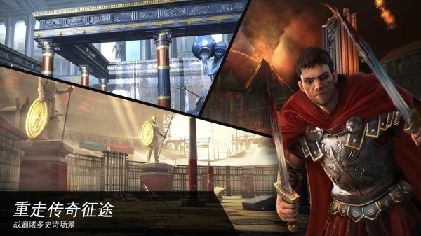 罗马战争九游版