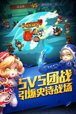 部落英雄传