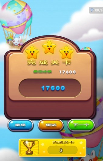 农场世界模拟经营