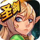 魔龙契约