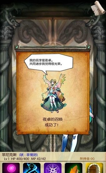 魔物娘公司