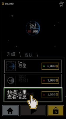 环形防御2