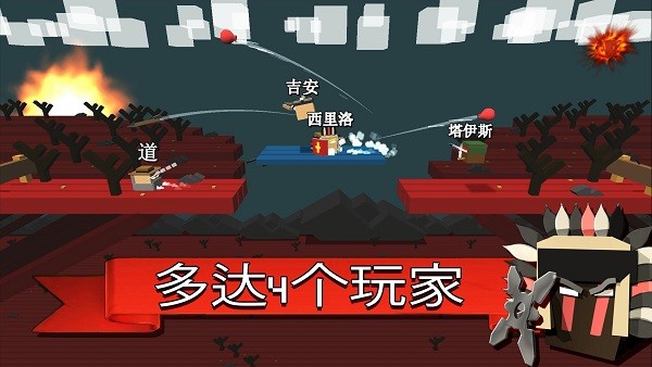 方块射击战场