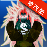 悟空