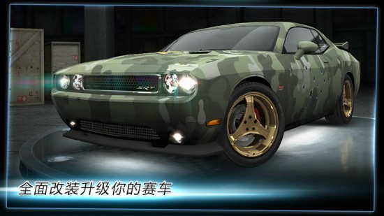 速度与漂移