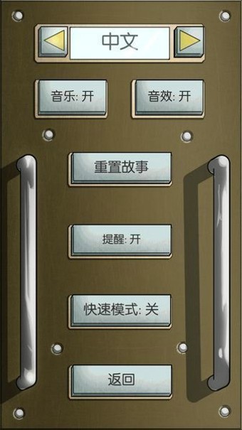 灰烬战线九游版