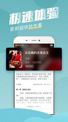 红色兄弟忍者团