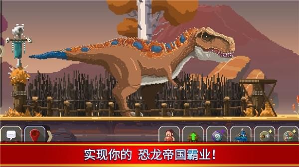 小小恐龙医院