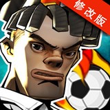 球王