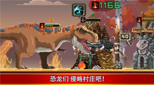 小小恐龙医院