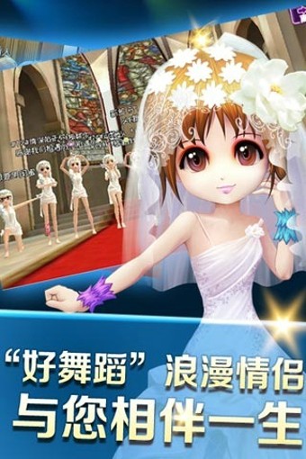中国好声音官方手游