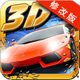 3D车神计划惊险飚车
