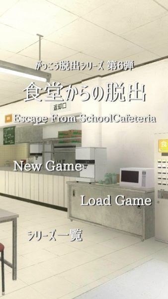 从学校逃跑