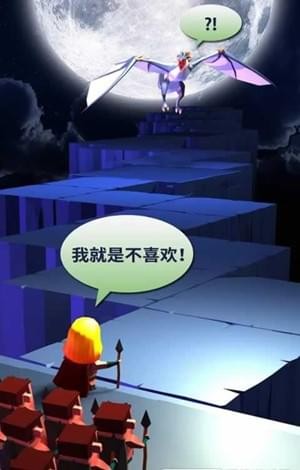 之字形跑