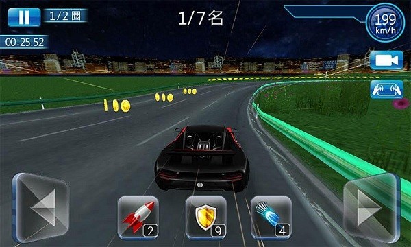 3D急速漂移