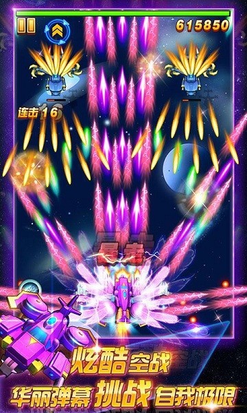 玩具飞机飞行模拟器