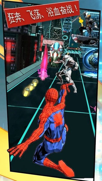 蜘蛛侠英雄战士官方手机版