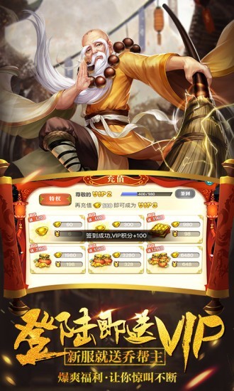真江湖少年江湖令
