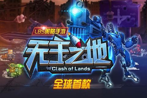 无主之家