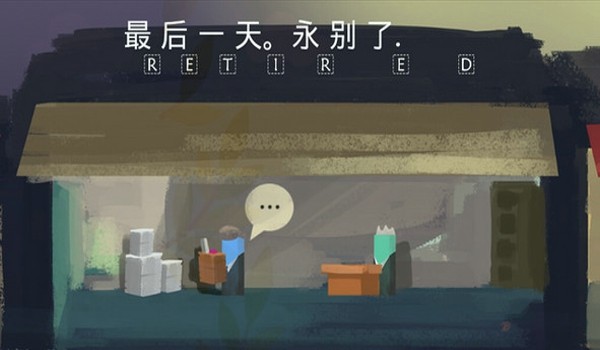 我的自由农场2