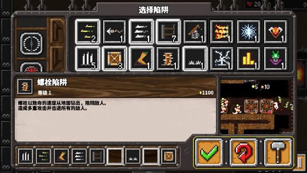 地牢战争2