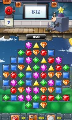 宝石爆炸方块