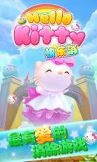 Hello Kitty Food Town