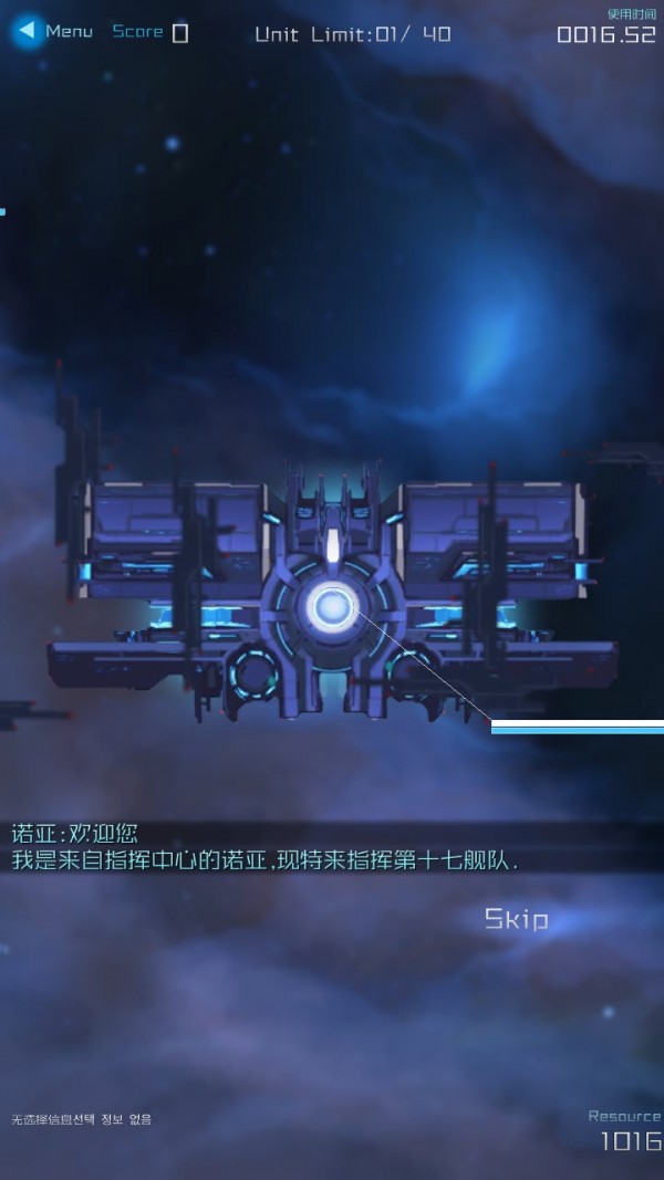 星际突击